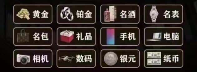 鸡西虎林市回收奢侈品