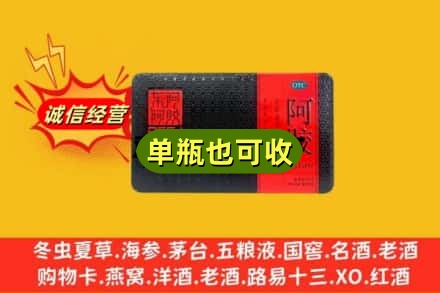 鸡西虎林市回收阿胶