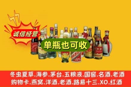 鸡西虎林市回收老酒